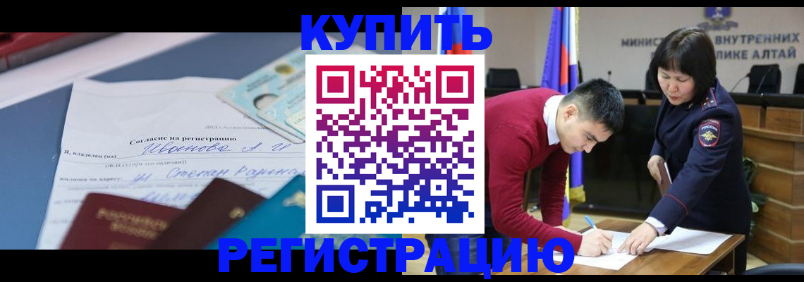 временная регистрация для всех в Тамбовской области